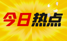 夏花SUV降价10万引老车主不满：莲花中国总裁致歉